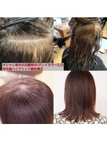 サロン マーニ(salon m ni)&nbsp;オシャレ染めの白髪染め/くせ毛ソムリエ式酸性縮毛矯正