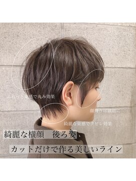 髪質改善と縮毛矯正の専門店 サンティエ(scintiller) 襟足スッキリ丸みクビレショート　鹿児島