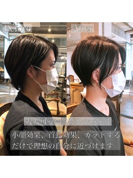 髪質改善と縮毛矯正の専門店 サンティエ(scintiller) 大人綺麗な小顔襟足スッキリショートボブ　30代40代50代