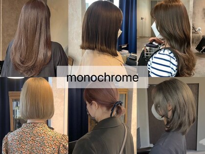 モノクローム(monochrome)の写真