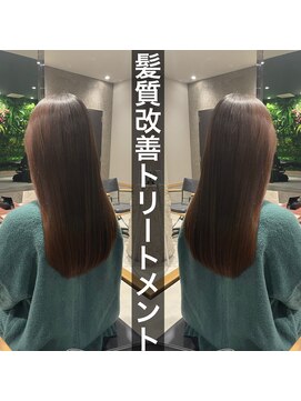 ポラリス(Polaris) 過去最高の艶髪に!艶ブラウンカラー