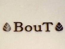 ブート(BouT)