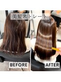 【gold】美髪ストレートコース