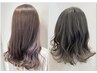 【新生活応援◎春のペア割】お友達・ご家族とのご来店で全メニュー20%オフ！