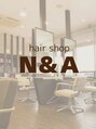 ヘアーショップ エヌアンドエー 幸手店(hairshop N&A)/スタッフ一同【#幸手#幸手駅#髪質改善】