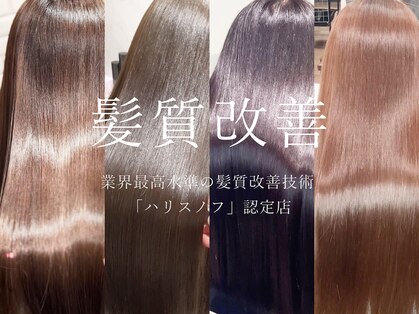 フィックス(FIX)の写真