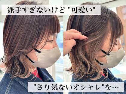 ベルバイグレイス(BELLE by grace)の写真