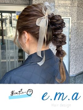 エマヘアデザイン(e.m.a Hair design) 網みポニー