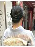 【平日限定】8:00～9:59 ヘアセット＆訪問着 ￥13000→￥12000※早朝料金別途