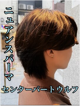 ルースト 南堀江店(ROOST) 刈り上げセンターパート/波巻きツイストスパイラル/南堀江