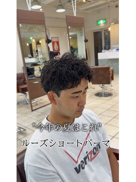 ディータ(Dita) ルーズショート/ルーズショートパーマ