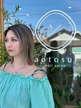アオトスイ(aotosui)&nbsp;shadow roots