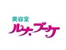 ↓↓↓≪おすすめカラークーポン≫↓↓↓