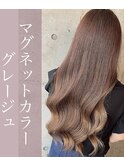 ワンカラーマグネットグレージュ