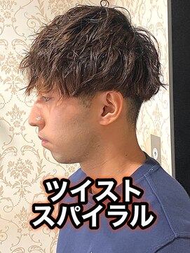 リスタバイネオリーブ 浅草(Re:sta by neolive) ソフトツイスパツイストスパイラル縦落ちツイスパメンズパーマ