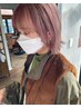 カット＋ケアブリーチダブルカラー【＋最強補修ケア剤】