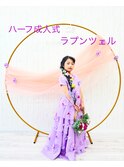 プリンセス　ラプンツェル