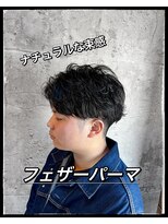 ベース(BASE)&nbsp;フェザーパーマセンターパート