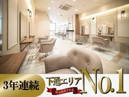 シエル 熊本店(CIEL)の写真