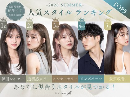 ヘアリゾートエーアイ 高田馬場店(hair resort Ai)の写真