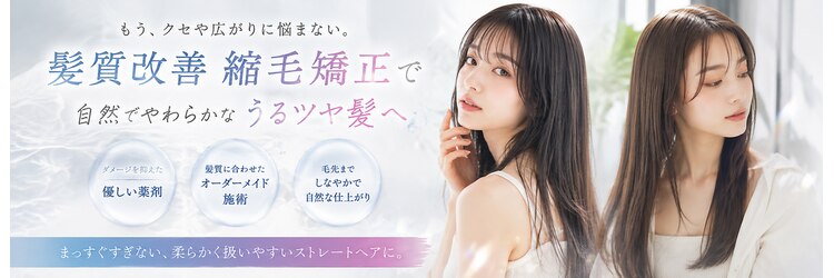 アルカンジュ 川口駅東口(archange by anyhow)のサロンヘッダー