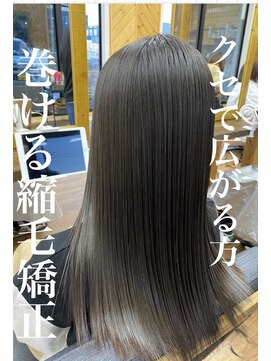 ルッカヘアガーデン バイ ラッシュゴールド(RUCCA HAIR GARDEN by LUSH GOLD) 巻ける縮毛矯正