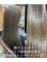 シンラヘアー(SINRAhair)&nbsp;髪質改善縮毛矯正+カラー