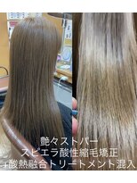 シンラヘアー(SINRAhair) 髪質改善縮毛矯正+カラー