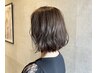 【岩佐指名】似合わせカット+炭酸+Aujua TR or 透明感カラー　￥13,000