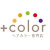 プラスカラー 富士宮店(+color)のお店ロゴ