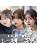 結んで可愛い顔周り　前髪カット　サイドバンクおくれ毛小顔ヘア