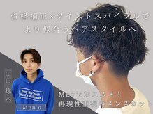 コックス(COX)の雰囲気（メンズパーマが人気◎[伊勢原/メンズ/ツイストスパイラル]）