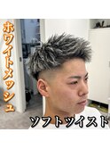 短髪/ツイストパーマ/メッシュカラー