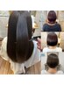 ご来店3回までご利用可★カラーのみ+艶育4ステップTR※カットは付きません