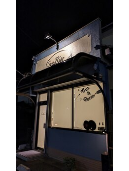 サンライズ(SunRise)の写真/仕事終わりにふらっとカットできます！夜なら貸切も◎
