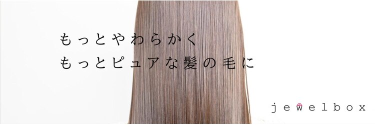 ジュエルボックス 堺東店(jewelbox)のサロンヘッダー