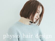 フィジオ(physio)の雰囲気（京都3選に選ばれた実力派サロン［レイヤーカット/顔周りカット］）