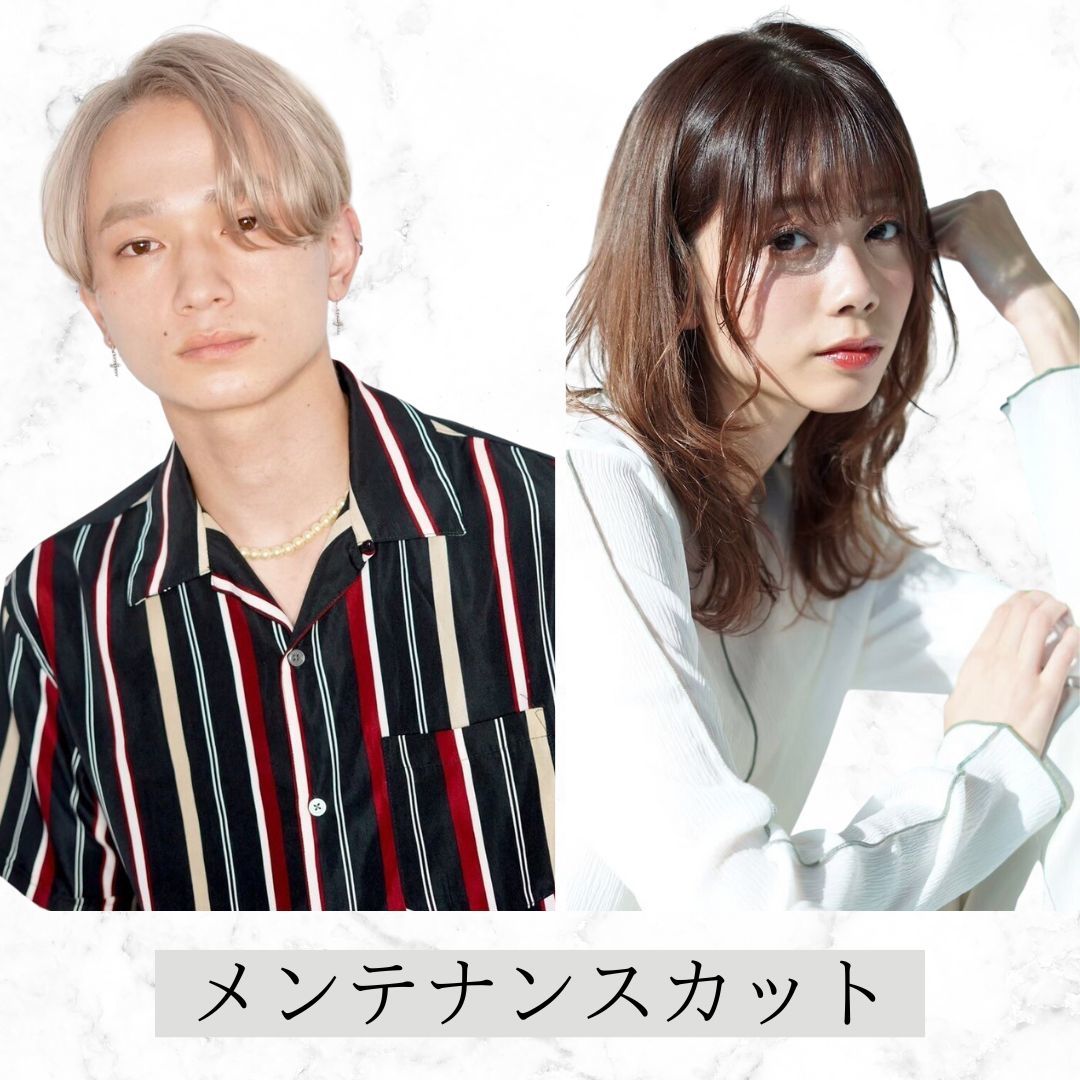 【ゲリラクーポン】メンズカット＋魔法のバブルマーブ付き　￥3850