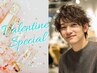 平日限定【バレンタイン企画◇】メンズカット+ニュアンスorフェザーパーマ