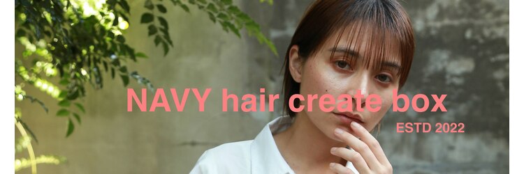 ネイビー(NAVY)のサロンヘッダー