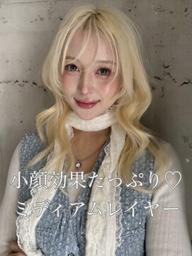 ヴォア(VOA) 大人気☆ミディアムレイヤー