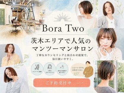 ボラトゥ(Bora two)の写真