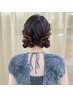 ヘアアレンジ［髪質改善/縮毛矯正/トリ－トメント/姫路］