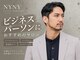 ニューヨークニューヨーク メン 伏見桃山店(NYNY MEN)の写真/仕事の日は清潔感、休日はセットで変化。大人のメンズヘア