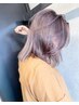 【ワンランク上のヘアを求めてる方】ケアブリーチデザインカラー　¥19500～