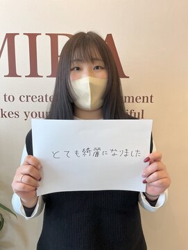ミラ(MIRA) 髪質改善後口コミ
