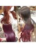 【アディクシーカラー】ブリーチなしダブルカラー+TR透明感.色持ちUP￥11000