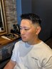 フェードカット(シャンプーなし)