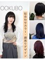 エクラヘアーズボウグループ(eclat hair’s BEAU group) St. 大久保