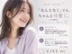 シエル 難波店(CIEL)の写真